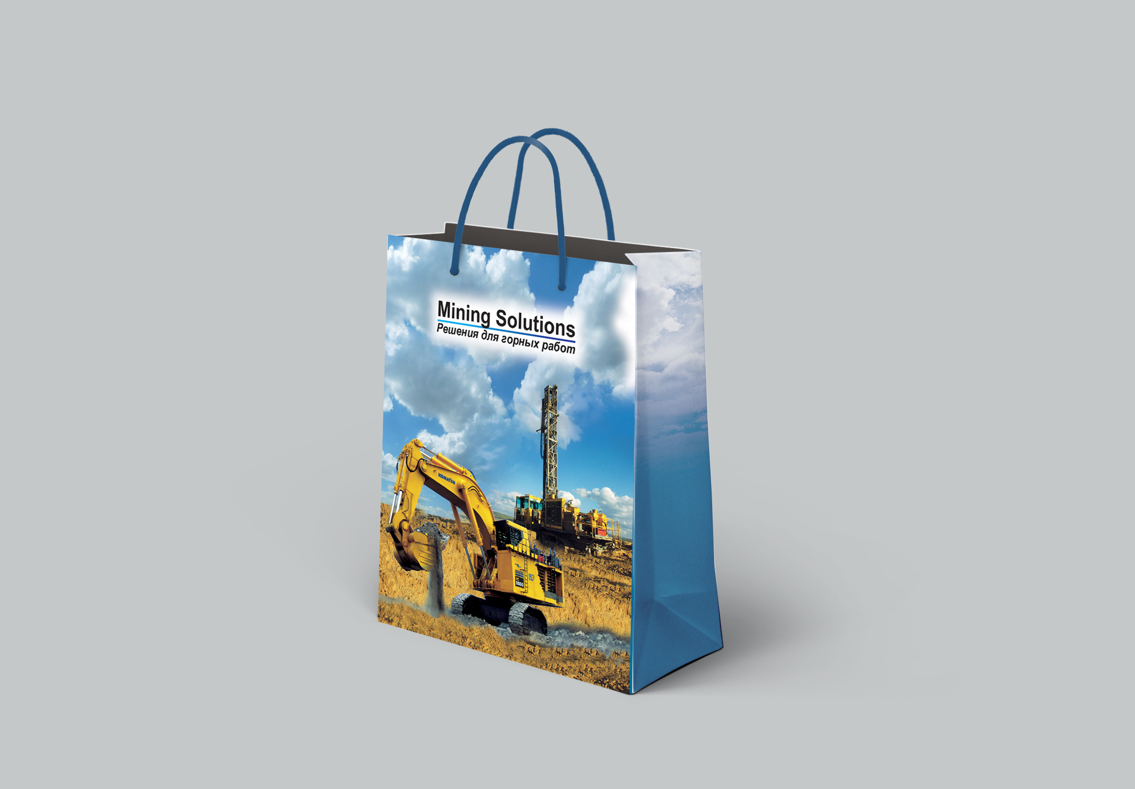 Бумажный пакет спереди Mining Solutions 2015
