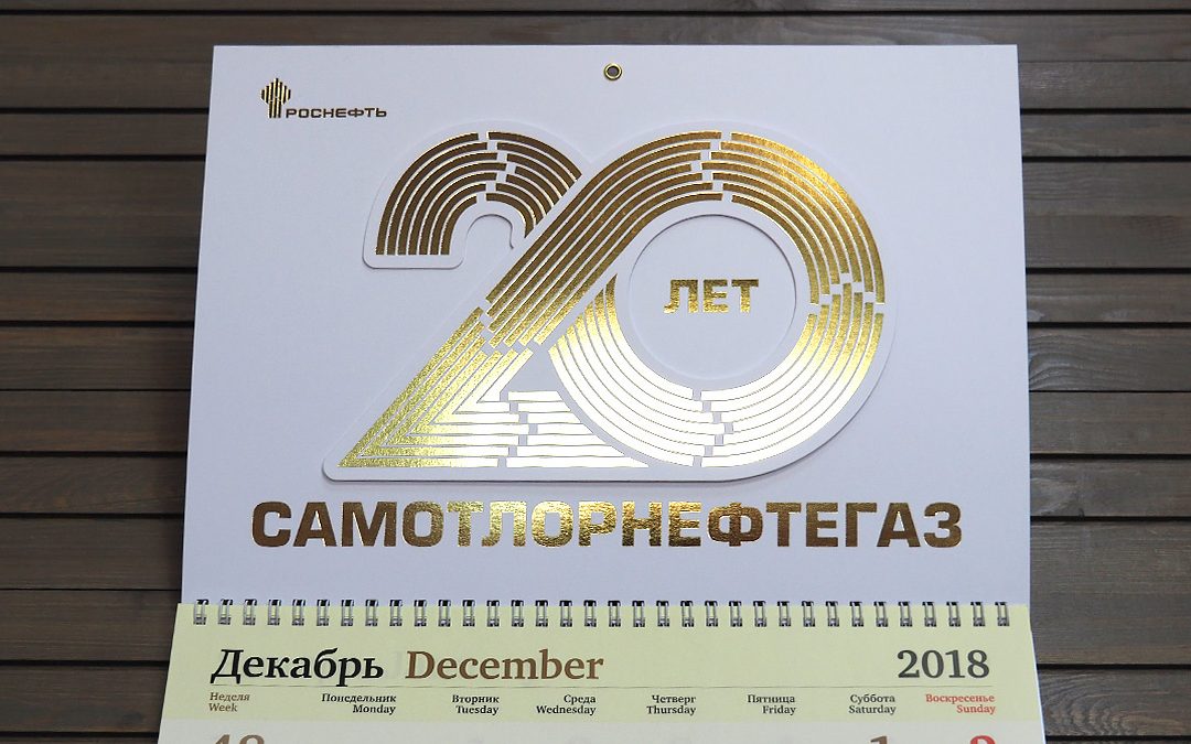 kalendar-Rosneft-2