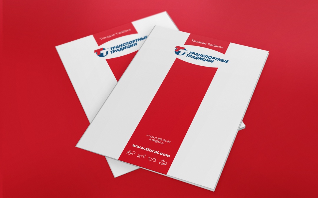 Folder Transportnye tradicii-3