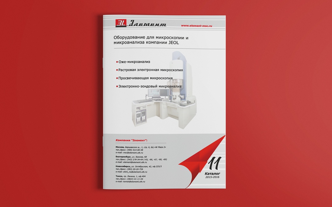 Katalog produkcij kompanii Element-1