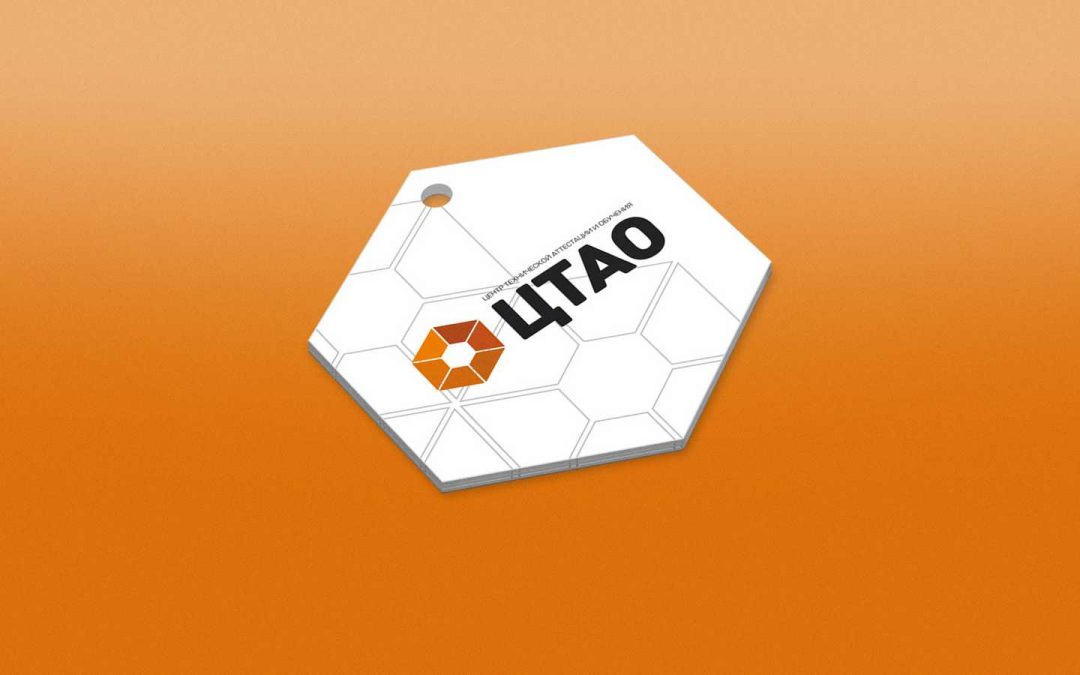 Aromatizatory s logotipom CTAO-1
