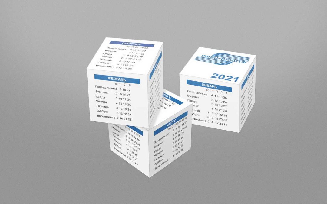 Kub kalendar magnitnyj RFYAC VNIITF-2