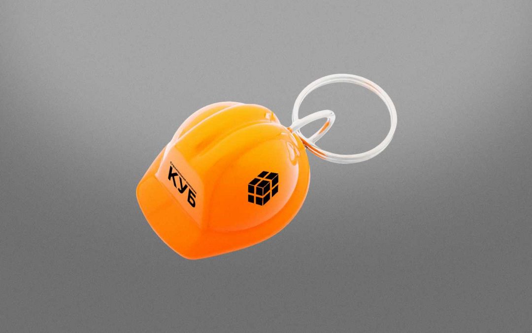 Brelok-kaska KUB-1