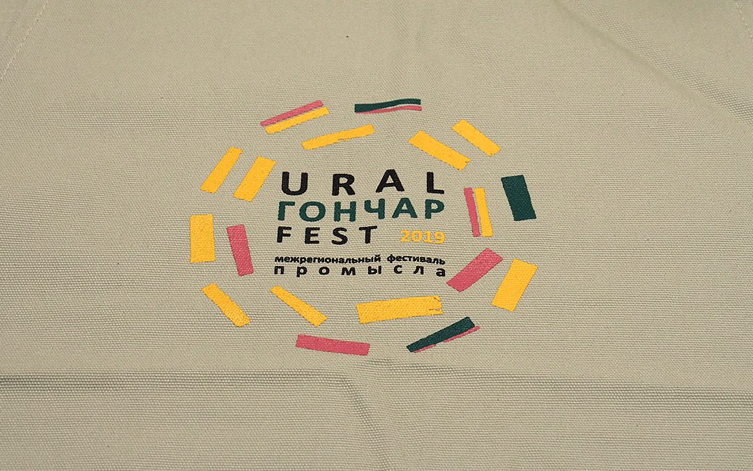 Uralgoncharfest-2